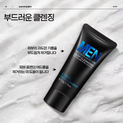 Men’s Hydrating Cleanser – Oil Control & Pore Care(50g)