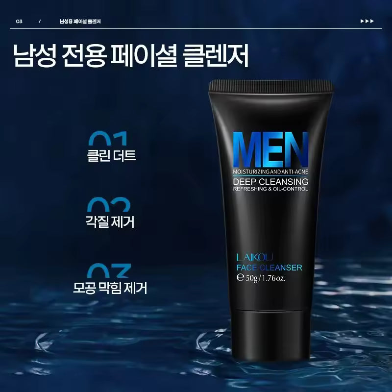Men’s Hydrating Cleanser – Oil Control & Pore Care(50g)