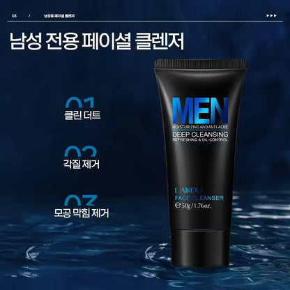 Men’s Hydrating Cleanser – Oil Control & Pore Care(50g)